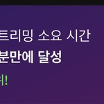 [ZB1] 100만 스트리밍 달성 <b>역대</b> 7위