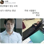 [드루와] 나 나이 세개임 기분 째짐