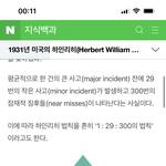 [드루와] 근데이것도 확<b>통이</b>랑 엮을수있나???