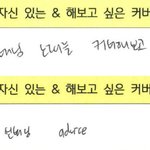 <b>태민</b> 현진 챌린지