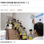 <b>남연</b>갤 ㅈㄴ웃기노