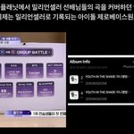 [ZB1] 와 <b>감동</b> 심하다...