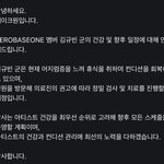 [ZB1] <b>입장</b>문 올라옴