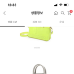 이 <b>가방</b> 어때??? <b>추반</b>좀