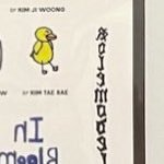 [ZB1] 와 <b>리키</b> 센스 미쳤다