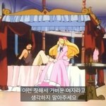 [댓글부탁해] 근데 아줌마 아저씨들은 밖에서 <b>헤어</b>롤 마는애들 왜케싫어함?