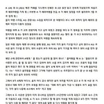 [댓글부탁해] 어떻게 생각함?