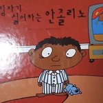 <b>잇팁</b> 질문받음