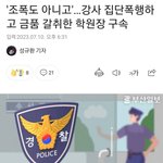 아무튼 예체능 댄스,연기<b>학원들</b> 없애버려야해