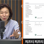 [모두드루와] 피프티피프티 현재 진행상황