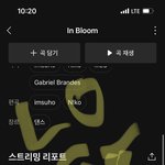 [ZB1] 너네 지금 인블룸 몇 <b>회야</b>