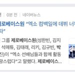 제<b>로즈</b>랑 엑소엘 싸움 다 의미없다.....