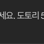 옛날 <b>판글</b> 왤케 귀엽지