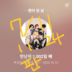 [TXT] 오늘도 뫄이팅!