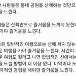 [댓글부탁해] 흙수저의 큰 장점도 있음