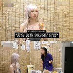 솔직히 연예인들 시간 없는 거 다 뻥이라는 카리나