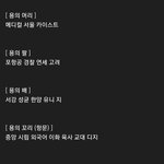 [드루와] 요즘 대학서열 ㄷㄷㄷ (어제 뉴스기사)