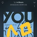 [ZB1] 지금 <b>순위</b> 계속 떨어지고 있어ㅠ