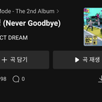 [NCT드림] 북극성 10만하트 <b>코앞</b>! 하트 눌러줄사람~