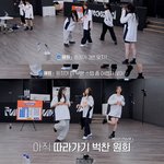 알유넥스트 편집 완전 <b>엠넷</b> 서바이벌 같다