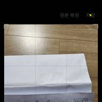 [꼭조언부탁] <b>키카</b>에서 생긴일.재물손괴,폭행에 해당하는지 알려주세요