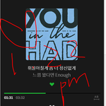 [ZB1] 우리 벌써 <b>부터</b> 떨어지면 안돼