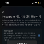 [댓글부탁해] 인스타 잘 아는애들아