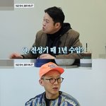 우아 소속사 사장이 말하는 멤버들 캐스팅 비화