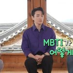 인프피 그 잡채인 유퀴즈 이준혁