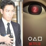 [단독] ‘오징어게임2’, 결국 <b>탑</b> 품고 촬영 돌입