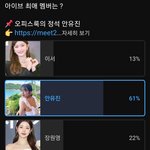 <b>남초</b> 유투브 아이브 인기투표
