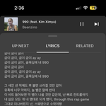 얘드라ㅜㅜ가사이렇게뜨는거 <b>음악앱</b>알려주라...