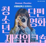 영화제작 관심있는 친구 있니