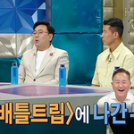 두 프로파일러가 여행갔다가 생긴 일