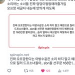 [NCT드림] 드프들아 오프깡만 할 생각 되도록<b>이면</b> 하지마