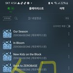 [ZB1] 내일 럭드 뽑으러 <b>코엑스</b> 가는데