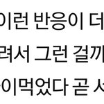 [방탈죄송] 점두개 <b>아재</b>표 주작 최신판