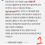 피프티 피프티 멤버 '<b>시오</b>' 외삼촌 사태