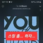[ZB1] <b>순위</b>가 계속 떨어지는 이유가 뭘까