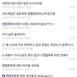전업주부욕 여자 아닙니다 남자입니다