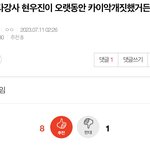 <b>엑소</b> <b>팬</b>들이 여기서 플타는 이유