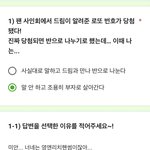 [NCT드림] 난 양심이 없지... <b>하하</b>