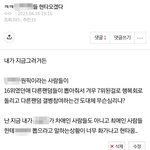 [ZB1] 내가 보플때 엔터에 썼던 글인데