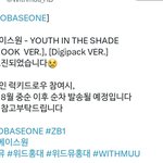 [ZB1] 그럼 내<b>일가</b>도 럭드 못함?