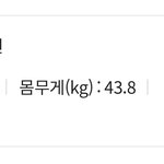 나 중3 때 ㄹㅇ뼈말라였음