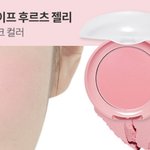 <b>에뛰드</b> 쿠키블러셔 어떰