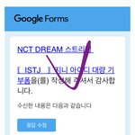 [NCT드림] <b>대량</b>기부 미루다가 드뎌 다 찾아서 하구옴........