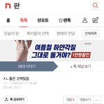 코팩쓰니는 코퍅도 <b>안</b> 알랴주고 대체 어디<b>간</b>거야..