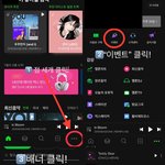 [ZB1] 10초컷 인기가요 사전투표법!