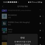 [ZB1] 투표 이렇게 하면 될까